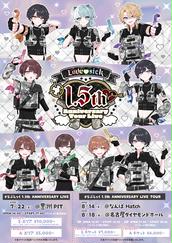 らぶしっくのイベント・チケット予約・購入・販売情報｜ライヴ