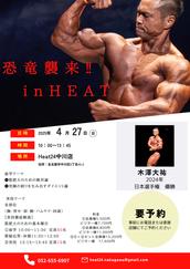 木澤大祐,ジュラシック木澤のイベント・チケット予約・購入・販売情報