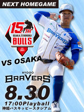 阪神タイガースなどで活躍 久保康友 ぶっちゃけトークショーの