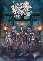 せーぶぽいんと 写メ券 2枚 旧サイト】▷ せーぶぽいんとのイベント・チケット予約・購入・販売