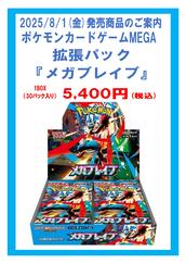 24時間以内発送　ポケモンカード ワイルドフォース　新品未開封 新品未開封 ポケモン カードゲーム ワイルドフォース 1BOX