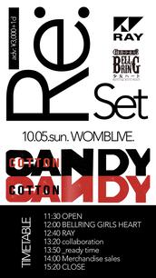 新品 BELLRING少女ハート CD JAPAN Amazon.co.jp: AROUND THE