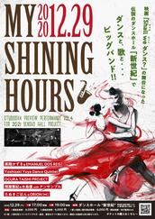 水島優のイベント チケット予約 購入 販売情報 ライヴポケット