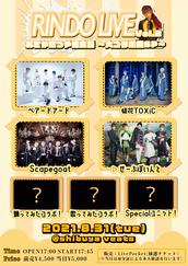 キヨ のイベント チケット予約 購入 販売情報 ライヴポケット