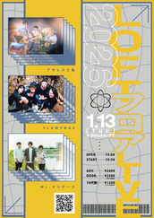 新宿LOFT presents 年末大感謝祭2025 DAY2のチケット情報・予約・購入