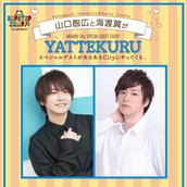 山口智広のイベント・チケット予約・購入・販売情報｜ライヴポケット