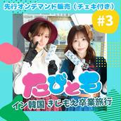 架乃ゆら　サイン入りチェキ(C) 　未開封品　匿名発送 架乃ゆら 直筆サイン入りチェキ② - メルカリ