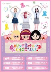 くれいじーまぐねっとのイベント・チケット予約・購入・販売情報