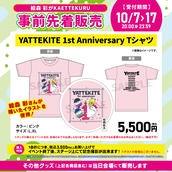 絵森彩のイベント・チケット予約・購入・販売情報｜ライヴポケット