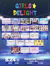 GIRLS☆DELIGHT#348~Cent Heaven 新体制お披露目SP~』のチケット