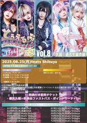 電脳ヒメカ2nd Anniversary ONEMAN TOUR FINAL 「Second
