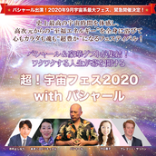 一ツ橋ホールのイベント チケット予約 購入 販売情報 ライヴポケット