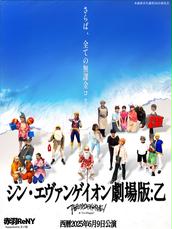 Omoinotake 1st mini album「beside」Release Tourのチケット