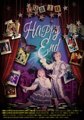 電影と少年CQラストワンマンショウ 【CQ#310 HAPPY END】大阪編の