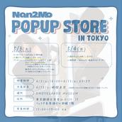 なつめさんち Nan2Mo セット なつめさんち⭕️🐤 on X: 
