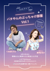 第1部》井上伸一郎『メディアミックスの悪魔 井上伸一郎の