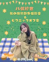 まるぴNEWフォトブック「Rose」発売記念イベントのチケット情報