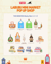 7月3日(木)~7月4日(金) POP MART THE MONSTERS Big into Energy