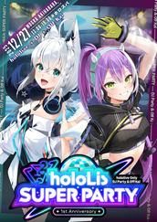 NX FES vol.5のチケット情報・予約・購入・販売｜ライヴポケット
