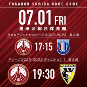 Fリーグのイベント チケット予約 購入 販売情報 ライヴポケット