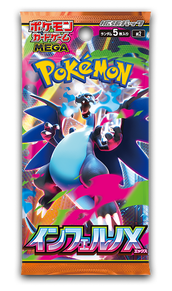 ららぽーと富士見店 ポケモンカードゲームMEGA 拡張パック