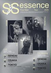 ライヴ・エイド〈初回限定生産スペシャルプライス版・4枚組〉 S&Sessence Four-MAN Tour 2025 LIVE【大阪】のチケット情報