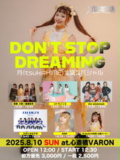新品DVD　大阪☆春夏秋冬 全国ツアー2022 〜歌い続ける僕らの唄〜 hq720.jpg?sqp=-