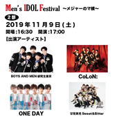 One Dayのイベント チケット予約 購入 販売情報 ライヴポケット