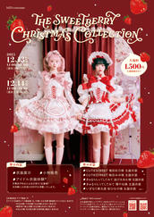 MIN costume展示会 13日アイドル衣装体験参加チケットのチケット情報