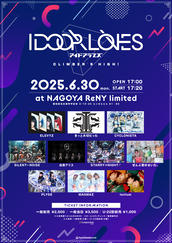 IDOORLOVESのチケット情報・予約・購入・販売｜ライヴポケット