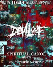 【会場限定】Mana Diagram「MOONLIGHT DESIRE」 Mana Diagram – Moonlight Desire (Self-Released) – Dead Rhetoric