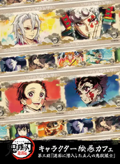 アニメ 声優 ゲームのイベント チケット予約 購入情報 ライヴポケット