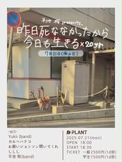 Pony entertainment | . . 2024.5.12 . 北広島花ホールで行われ
