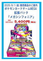 ポケモンカードゲーム 未来の一閃　10パックセット Amazon.co.jp: ポケモンカードゲーム スカーレット