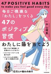 京極夏彦×宮部みゆき 朗読イベント「桜時 ～ストーリーテラー
