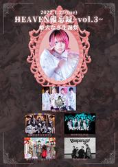 エリクサーのイベント チケット予約 購入 販売情報 ライヴポケット