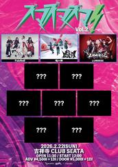 BugLug   まとめ売り ピュアサウンド / sp_アーティスト_取扱商品