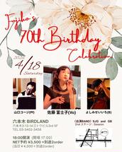 Fujiko’s 70th Birthday Celebration