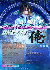電脳ヒメカ２周年記念ライブＳｅｃｏｎｄＣａｒｎｉｖａｌ逆鱗に触れる2024DVD 電脳ヒメカ】Zepp Shinjuku「Second Carnival~逆鱗に触れる