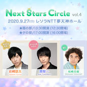 声優イベントのイベント チケット予約 購入 販売情報 ライヴポケット