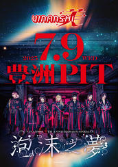 GⅢ 開設76周年記念桜花賞 海老澤清杯特設サイト