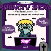 REIRIE Live Tour 2025 - Twinning Fate - after party meet