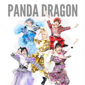 【引越前最終値下げ中】パンダドラゴン APRIL CD+DVD パンダドラゴン｜メジャーデビューシングル『ないとびふぉーあ