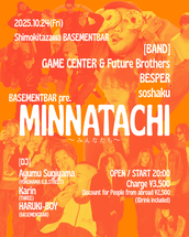 DOONA [9月30日まで ] Doona、Billyrromを迎えたツーマン終幕 ｜ 9月に渋谷WWWにて初