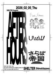 快速東京 × でぶコーネリアスEX ツーマンライブ 『魂のつかみ合い』の