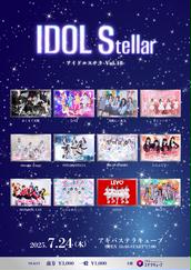 IDOL Stellar Vol.16のチケット情報・予約・購入・販売｜ライヴ