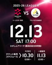 ウェールズ VS 早大近鉄 の試合チケット半券 ウェールズ VS 早大近鉄