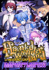 ドルレク　アオト　リングライト　ドールズレクイエム　ライブ　黄色　10個セット