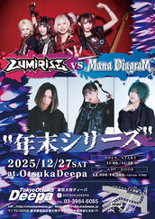 旧サイト】Mana Diagramのイベント・チケット予約・購入・販売情報