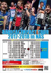 スポーツクラブnas稲沢のイベント チケット予約 購入 販売情報 ライヴポケット